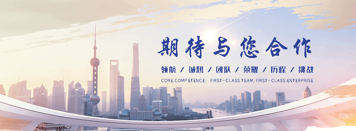 腾晟环保(吉林分公司)
